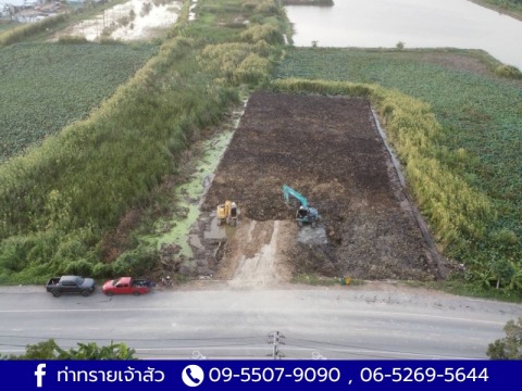 รับถมดินใกล้ฉัน